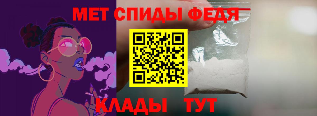   ссылка  Вход с VPN  АМФ  Унеча  АМФ  АМФ Розовый 
