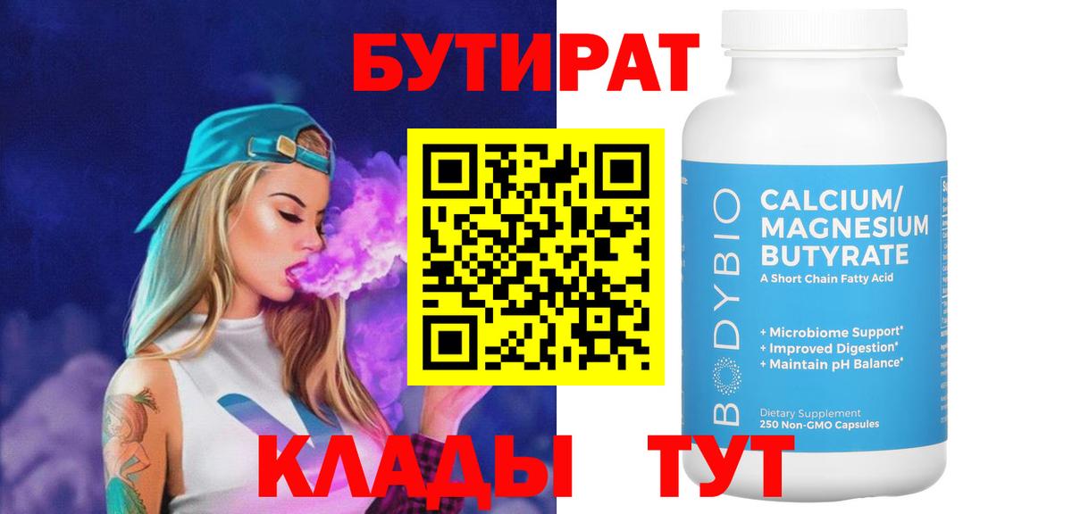 ЭКСТАЗИ Унеча