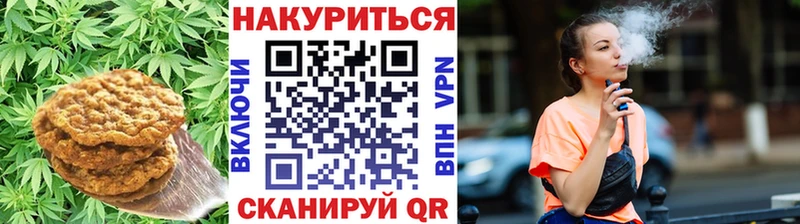 Cannafood конопля  Унеча 