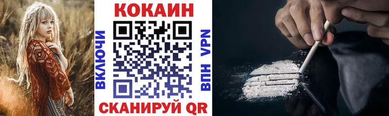 ОМГ ОМГ как зайти  Унеча  КОКАИН FishScale 