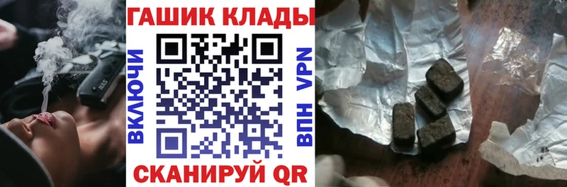Гашиш Premium  мориарти официальный сайт  Унеча  где найти наркотики 