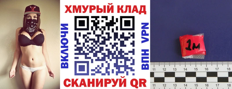 ГЕРОИН афганец  Унеча 