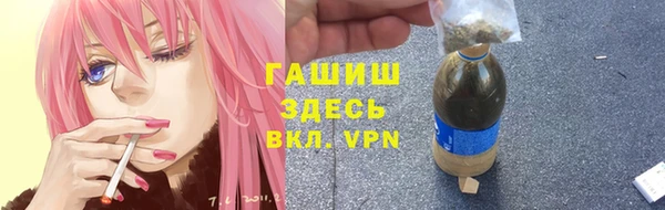 бутират Бугульма