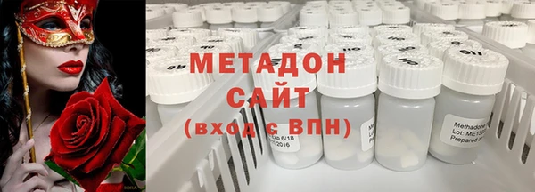 сатива Бронницы