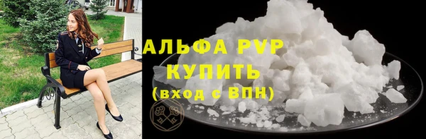 альфа пвп VHQ Бородино