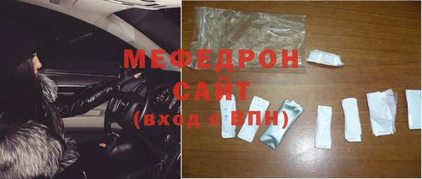 первитин Богородск