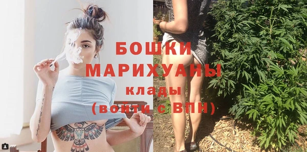 альфа пвп VHQ Бородино