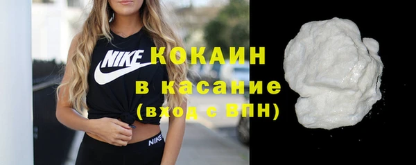бутират Бугульма