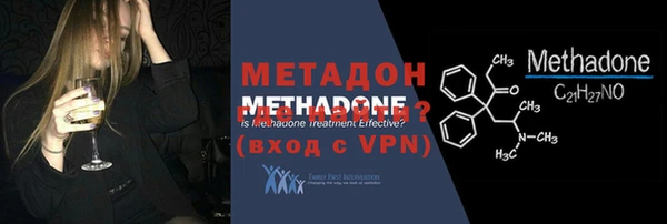 mdma Сосновка