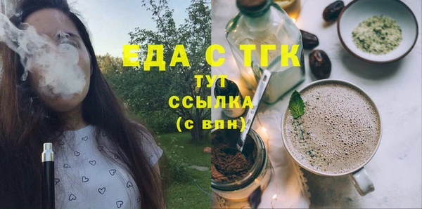 альфа пвп VHQ Бородино