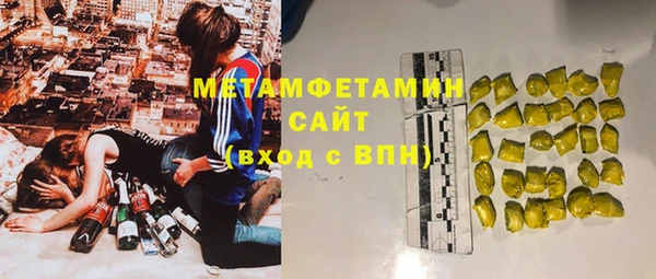 сатива Бронницы