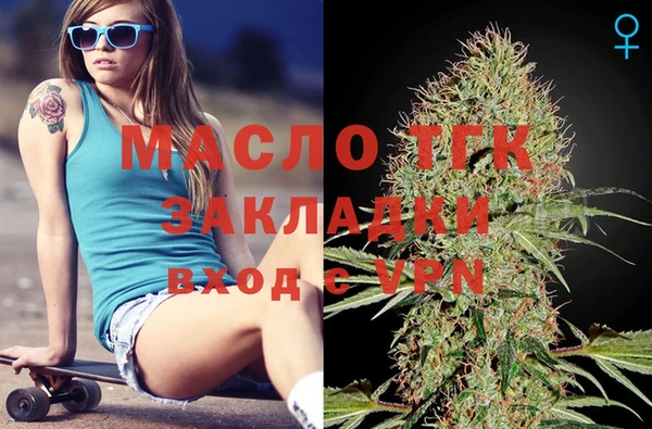 альфа пвп VHQ Бородино