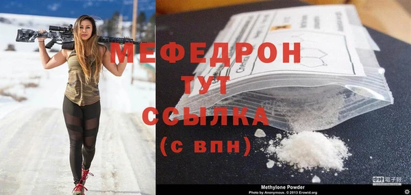 первитин Богородск