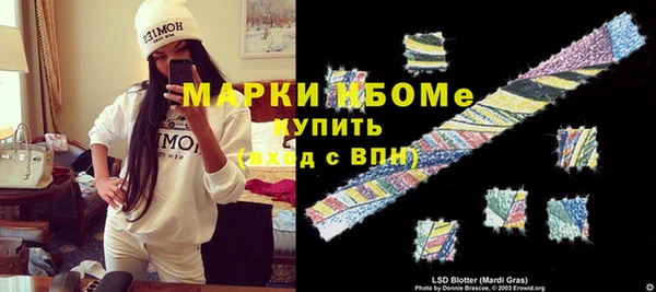 бутират Бугульма