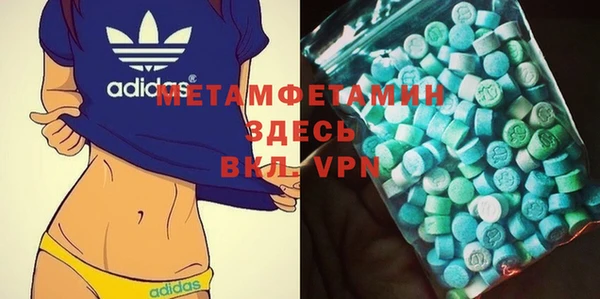 сатива Бронницы