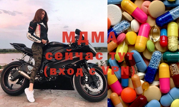 сатива Бронницы