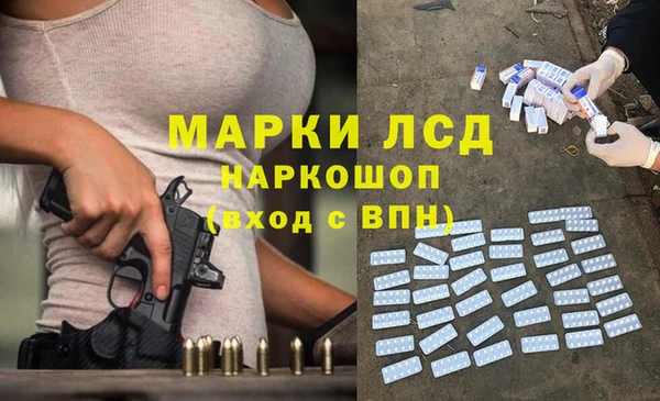 бутират Бугульма