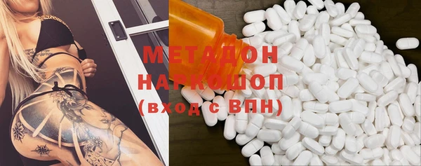 альфа пвп VHQ Бородино