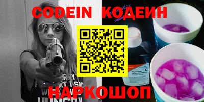 синтетический гашиш Кингисепп