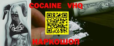 синтетический гашиш Кингисепп
