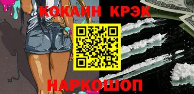 синтетический гашиш Кингисепп