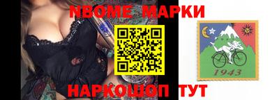 синтетический гашиш Кингисепп