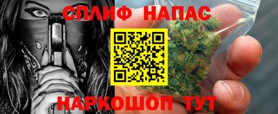 синтетический гашиш Кингисепп