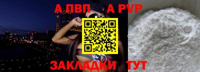 синтетический гашиш Кингисепп