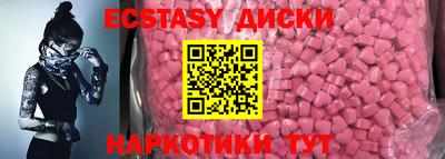 синтетический гашиш Кингисепп