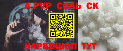 МДПВ Кинель