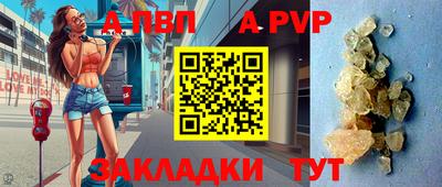 синтетический гашиш Кингисепп