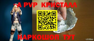 МДПВ Кинель
