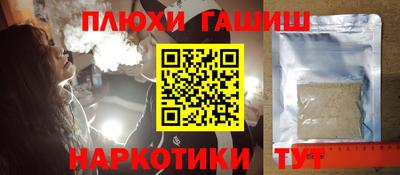 PSILOCYBIN Кимры