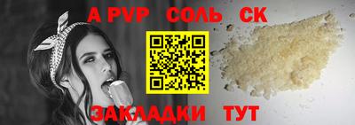 синтетический гашиш Кингисепп