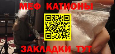 стафф Обнинск