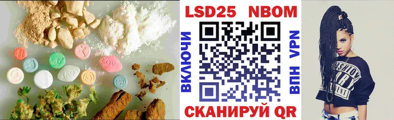 LSD-25 экстази кислота  это состав  Унеча 