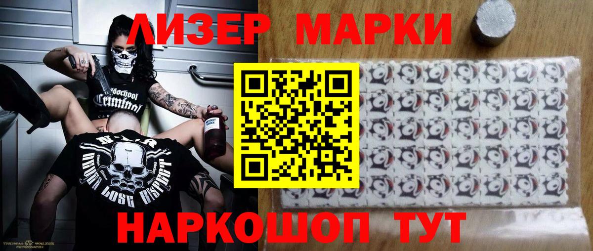 LSD-25 экстази кислота  Лсд 25 экстази ecstasy  Унеча  Вход с VPN 
