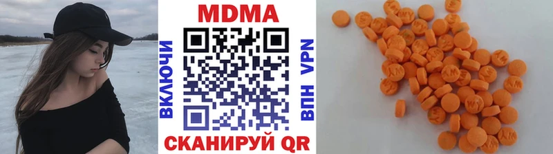 купить наркотик  Унеча  МДМА VHQ 