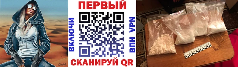 МЕТАМФЕТАМИН Methamphetamine  ОМГ ОМГ маркетплейс  Унеча 
