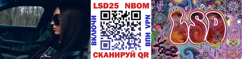купить  сайты  Унеча  Марки 25I-NBOMe 1500мкг 