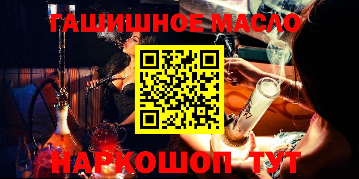 Гашиш  Вход с VPN  НБОМе  МЕТАДОН  Мефедрон кристаллы  Унеча  Каннабис  Кокаин 