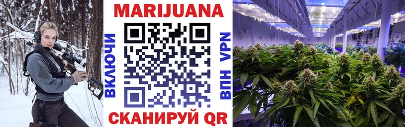 Каннабис SATIVA & INDICA  Унеча 