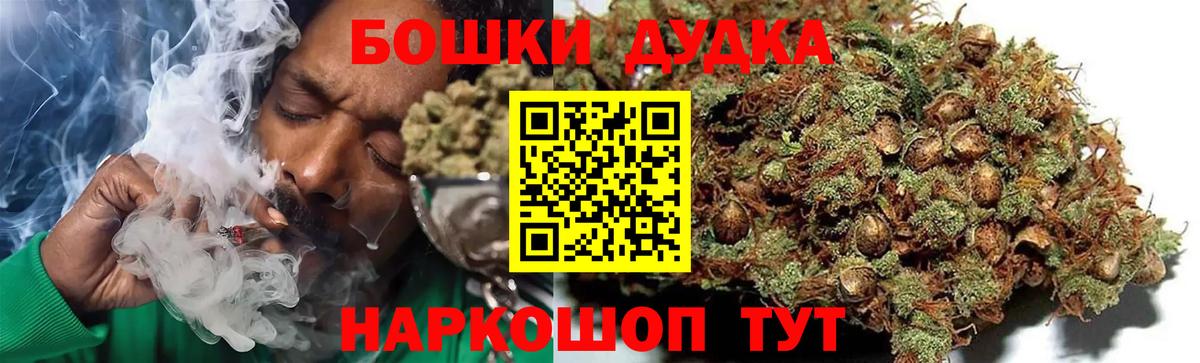 Конопля LSD WEED Унеча
